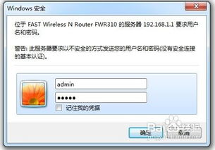 怎么限制wifi网速，怎样提高wifi网络速度