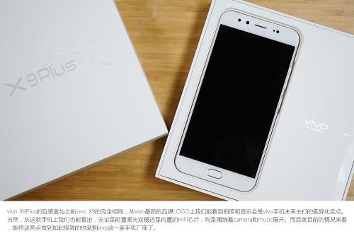vivox9plus发热怎么办，vivox9plus发热严重