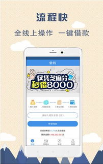 喵咪APP