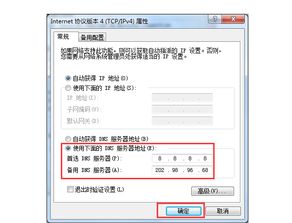 无法打开网页是什么意思?