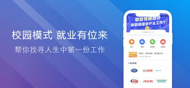 智联招聘求职，智联招聘求职状态怎么改