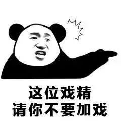 怼人是什么意思，怼人是什么意思网络语言
