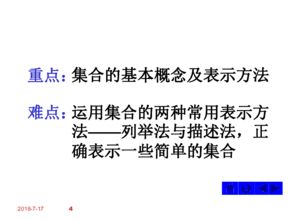 及其的意思，及其的意思和用法