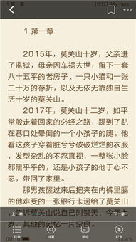 长佩阅读，长佩阅读app下载