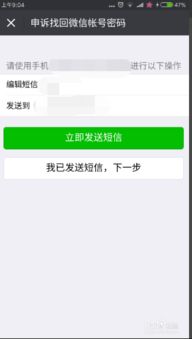 一个手机号可以注册两个微信号吗，一个手机号可以注册两个微信号吗不会影响以前的微信吧