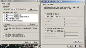 dns是什么意思，dns是什么意思路由器设置里