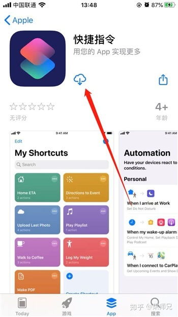 苹果app可以删除吗?