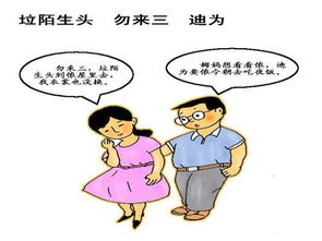 诚心的意思，诚信的意思和含义