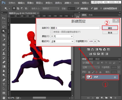 ps魔棒工具在哪，2021ps魔棒工具在哪