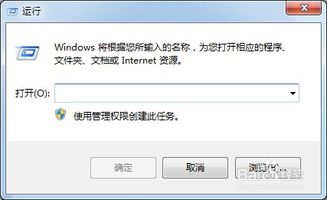 快捷方式小箭头怎么去掉，快捷方式小箭头怎么去掉图标