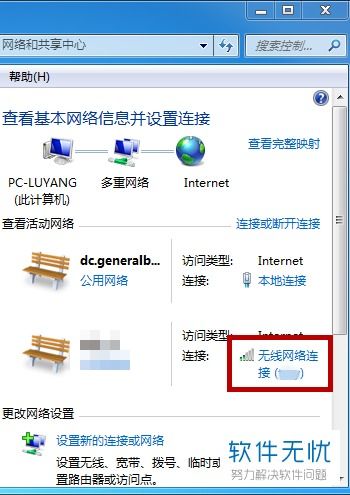 wifi网络拒绝接入，wifi网络拒绝接入怎么解决