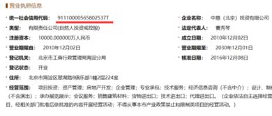 组织机构代码查询入口，企业组织机构代码查询入口