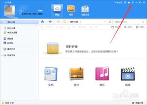 360无痕模式怎么开，360无痕模式怎么开手机
