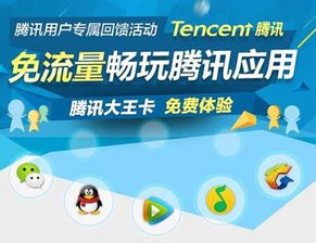 大王卡怎么办，大王卡怎么办理无限流量19元