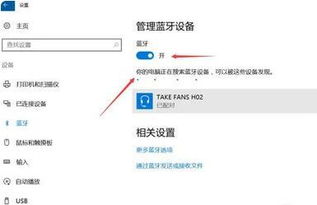 电脑没有蓝牙功能怎么办，电脑蓝牙显示无法连接怎么办