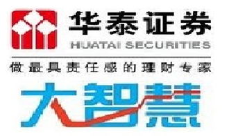 华泰大智慧，华泰大智慧怎么看美股