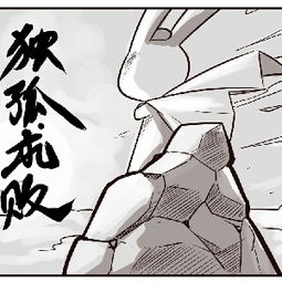 btrabbit，btrabbit泽名步