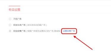 头条号官网登录