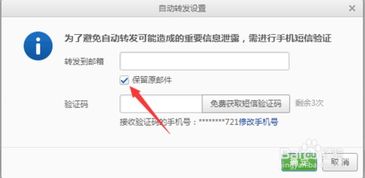 网易邮箱收不到邮件怎么回事，我的邮箱在哪里找