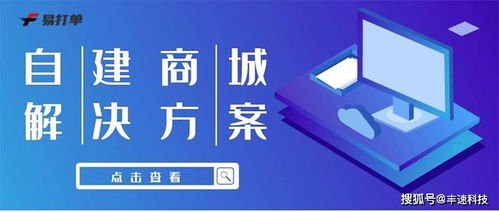 打印商城，打印商城系统