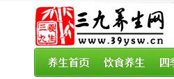 三九养生网，三九养生网黄连温胆汤方解