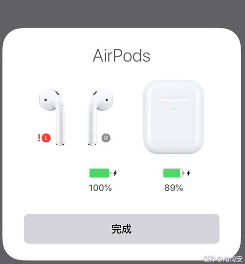 airpods左耳连接不上，小米airpods左耳连接不上