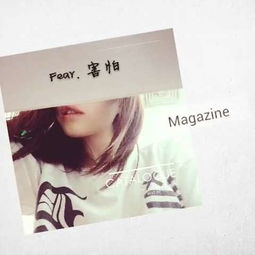 不动心，不动心剑道