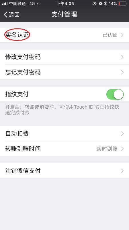 微信注册账号免费申请
