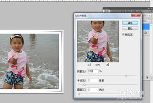 怎么让照片变清晰，让照片变清晰的手机软件