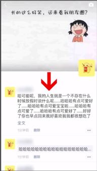 为什么发朋友圈文字只显示一行，为什么发朋友圈文字只显示一行不显示图片