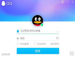 qq2018，qq2018旧版本8.1.3下载