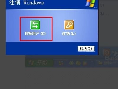 电脑怎么快速切换页面，电脑换页面