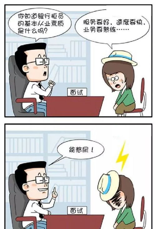 心理素质是什么意思，心理素质差什么意思