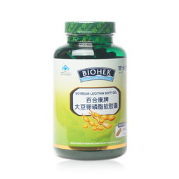 卵磷脂什么牌子好
