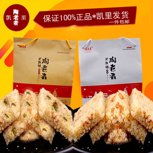 杭州特产零食可带走，杭州特产零食可带走便宜