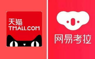 网易考拉官网，网易考拉下载
