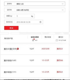 顺丰到付怎么付钱，菜鸟驿站顺丰到付怎么付钱