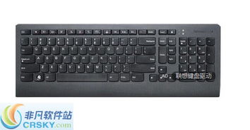 联想笔记本电脑键盘失灵怎么解决