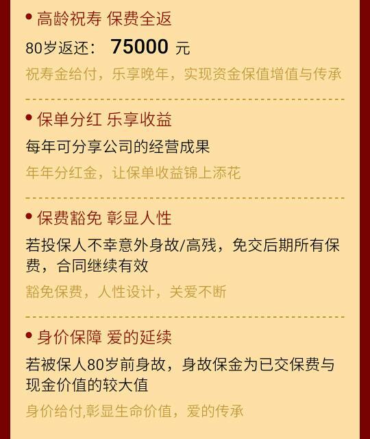 鑫享人生15年后怎样领，鑫享人生15年后怎样领?三种领取方式
