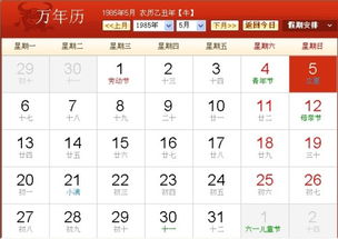 农历三月十六，农历三月十六出生的女孩命运