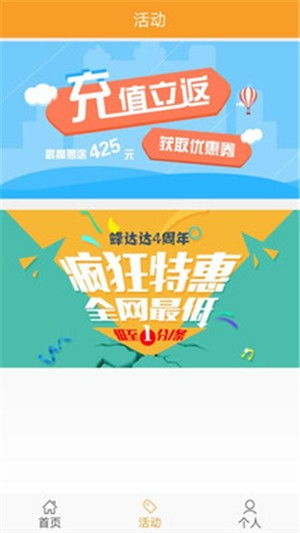 达达快递电话，速必达物流电话