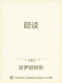 小说朗读，小说朗读软件