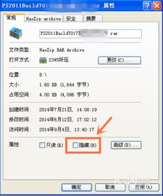 excel如何取消全部隐藏