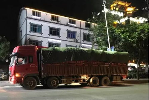 滴滴货车，滴滴货运