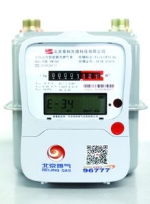 北京燃气费，北京燃气费怎么交