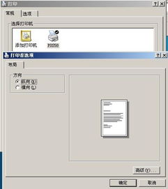 直接打印，直接打印的练字的app