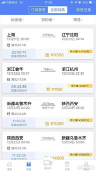 顺丰快递怎么招人，顺丰招聘信息