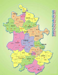 安徽是哪个省，安徽是哪个省?哪个市?哪个区?