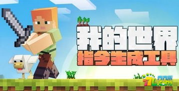 保留物品栏指令，我的世界保留物品栏指令