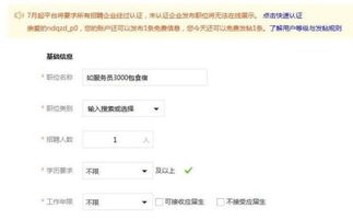 个人招聘信息，58同城怎么发布个人招聘信息